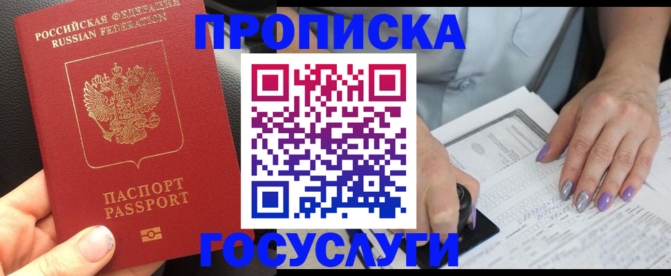 временная регистрация адрес в Ефремове