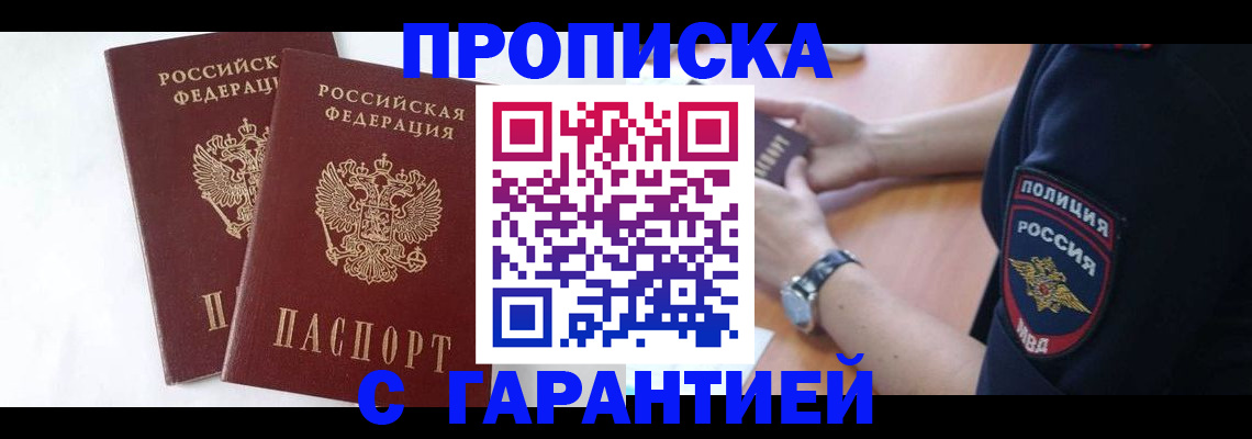 временная регистрация поиск в Ефремове