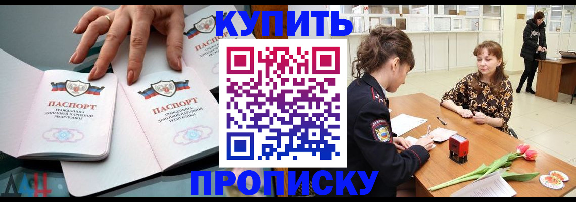 временная регистрация собственник в Ефремове